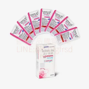 Lovegra Oral Jelly 女用果凍威而鋼 100mg 7包裝 15分鐘快速充血