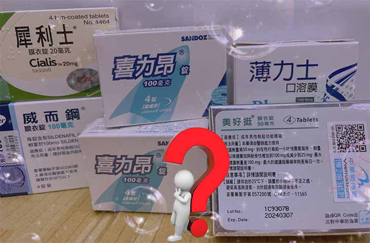 臺廠威而鋼