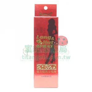 2H2D 經典版持久噴霧 10ml 日本草本配方 溫和延時不麻木