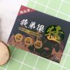 我弟很猛 天然壯陽膠囊 10粒 延時持久改善早洩