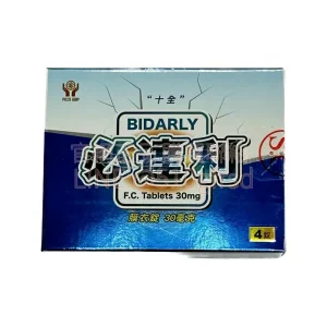 必達利® Bidarly 延時膜衣錠 30mg 10錠/盒 台灣製延時專用