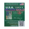 美國黑金第三代 16粒/盒 草本配方 硬度續航雙效提升