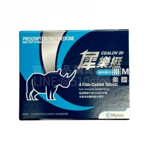 犀樂挺膜衣錠 Tadalafil 20mg 4錠 邁蘭藥廠原廠正品