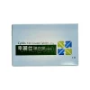 幸麗仕膜衣錠 Tadalafil 20mg 台灣國產犀利士學名藥