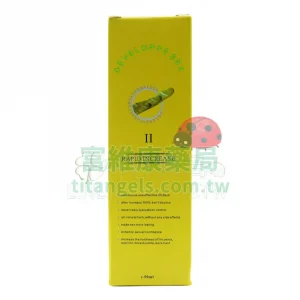 法國的確勁二代增大膏 50ml 胺基酸草本配方 壯陽補腎增粗三效