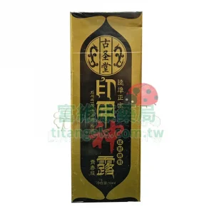 印度神露持久液 10ml外用噴霧 草本延時配方 不麻木保留快感