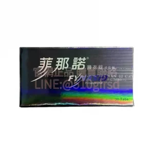 中化菲那諾膜衣錠 Fynasid 5mg 30錠 攝護腺肥大×雄性禿雙效守護