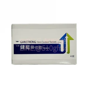 杏輝健挺 Ganstrong 威而鋼 100mg 4錠 臺廠同成分高CP值