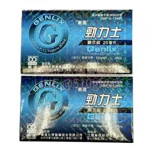 衛達勁力士膜衣錠 20mg 4顆｜長效硬度升級 不怕錯過時機