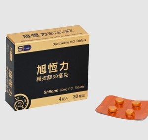 旭恆力 Shilonn 膜衣錠 30mg 4錠 延時專用藥