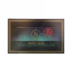 汗馬糖 Hercules 椰子糖 30顆/盒 壯陽補腎硬度升級