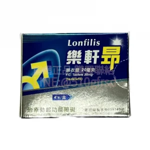 樂軒昂 20mg 犀利士替代品｜6盒$898最划算