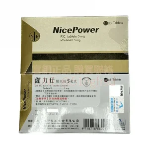 健力仕 NicePower 5mg 30錠 每日型犀利士 雙效守護硬度與夜尿