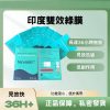 Nirvalab 雙效犀利士口溶膜片 20mg/10mg 10片裝｜硬度續航雙效合一