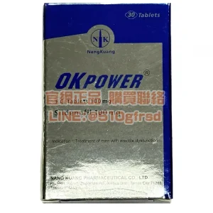 南光美好挺 OKPOWER 100mg 30錠瓶裝 台灣藥廠穩定硬度首選