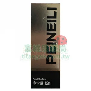 倍耐力持久液 PEINEILI 15ml 草本延時噴霧 不麻木有感持久