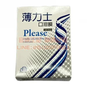 薄力士口溶膜 Please 50mg 5片/盒 免配水速溶劑型