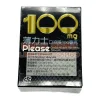薄力士 Please 口溶膜 100mg 5片裝｜15分鐘速效開機