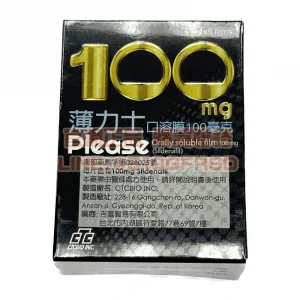 薄力士 Please 口溶膜 100mg 5片裝｜15分鐘速效開機