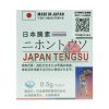 日本藤素第四代 16顆裝 0.5g/顆 純草本壯陽補腎配方