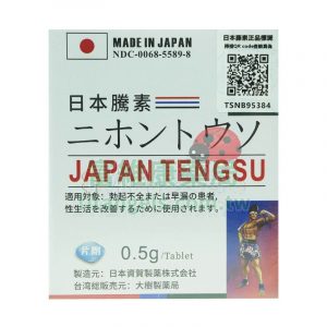 日本藤素第四代 16顆裝 0.5g/顆 純草本壯陽補腎配方
