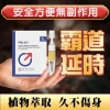 必利勁外用延時凝膠 1ML×5隻 草本配方 持久不麻木