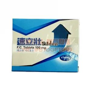 速立壯膜衣錠 Silden 100mg 4錠裝 台灣製威而鋼學名藥 硬度升級首選