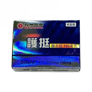 護挺膜衣錠 Sinaf 100mg 4錠 台灣製學名藥 硬度升級首選