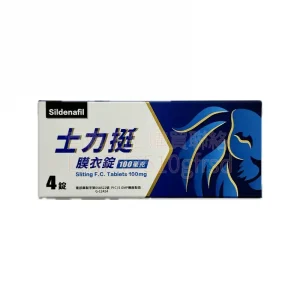 士力挺膜衣錠 100mg 4錠裝｜台灣藥廠 Sildenafil 硬度首選