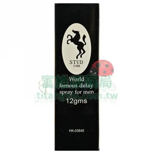 英國 STUD-100 延時噴劑 12ml 事前降敏配方 英國原廠正品