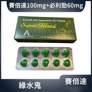 賽倍達雙效 10顆/盒 速效助勃延時 原廠正品隱密配送