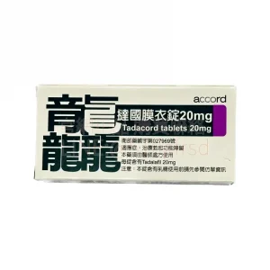 龘撻國膜衣錠 Tadacord 20mg 4粒裝 週末藥丸36小時長效