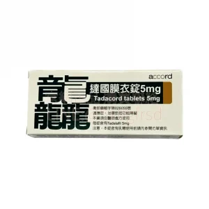龘撻國膜衣錠 Tadacord 5mg 28錠 每日型犀利士 隨時待命不算時間
