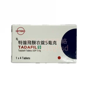 特達飛膜衣錠 他達拉非 Tadalafil 5mg 4錠/盒 每日一錠雙效調理