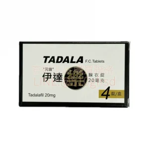 元宙伊達樂膜衣錠 TADALA 20mg 4錠 犀利士學名藥36小時長效