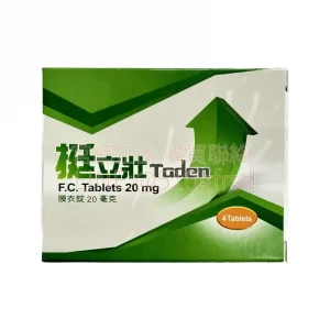 健喬挺立壯膜衣錠 20mg 4錠裝｜週末藥丸 36小時長效