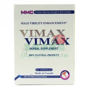 Vimax 增大丸 500mg×60粒 天然草本壯陽補腎療程組