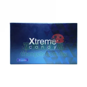 第三代悍馬糖藍糖 Xtreme 30顆 馬來西亞原廠 壯陽補腎增硬延時