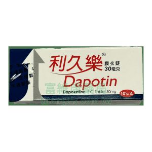 必利勁臺廠版 生達利久樂 30mg 擋頭專用