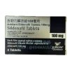 吉勃力膜衣錠 Jubilany 100mg 4錠/盒 印度原廠威而鋼學名藥 硬度爆發