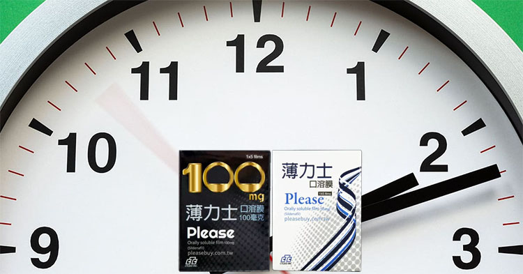 ⚡為什麼薄力士可以主打15分鐘見效？
